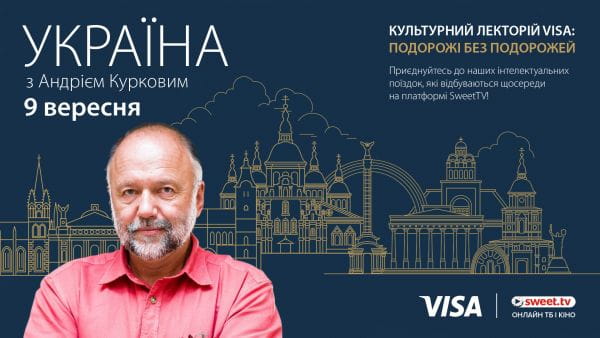 Călătorește fără a călători cu Visa (2020) - ukraine