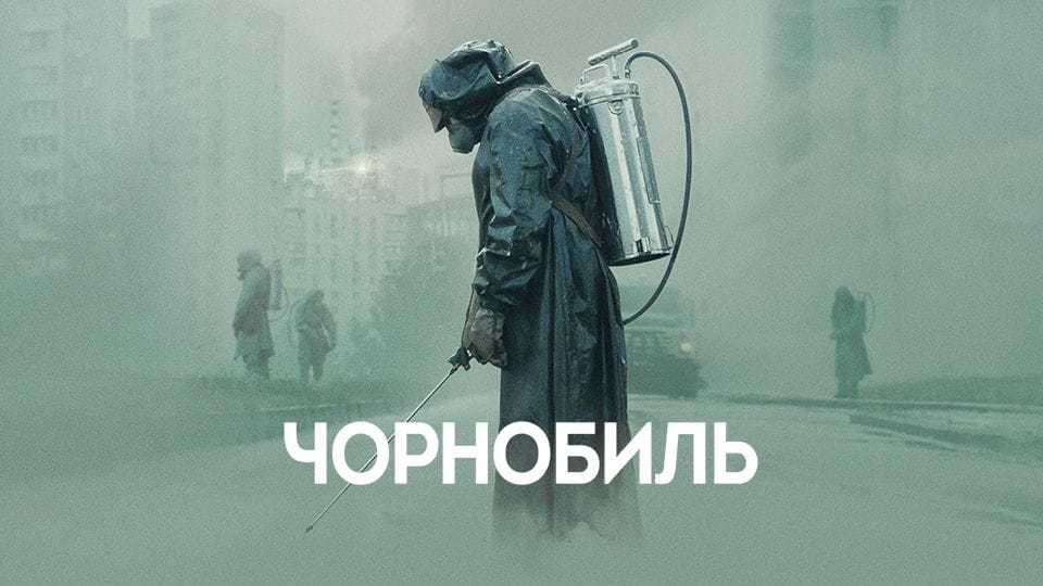 Чорнобиль (2019) дивитися чорнобиль серіал на Sweet TV!