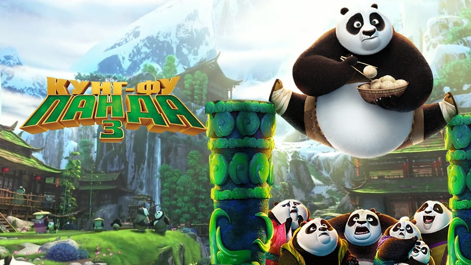 Kung fu panda 3 streaming service sale