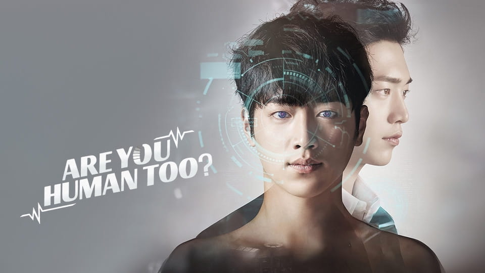 Watch Are You Human? online
