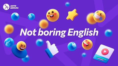 Not boring English by AntiSchool ( 2021 )