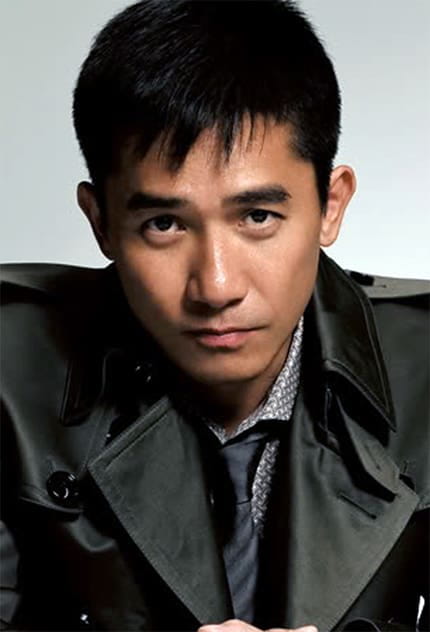 Films with the actor Tony Leung Chiu-wai