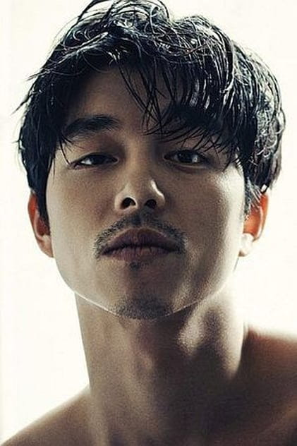 Films with the actor Gong Yoo