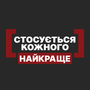 Kasaetsya kazhdogo: Best HD