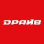 Драйв