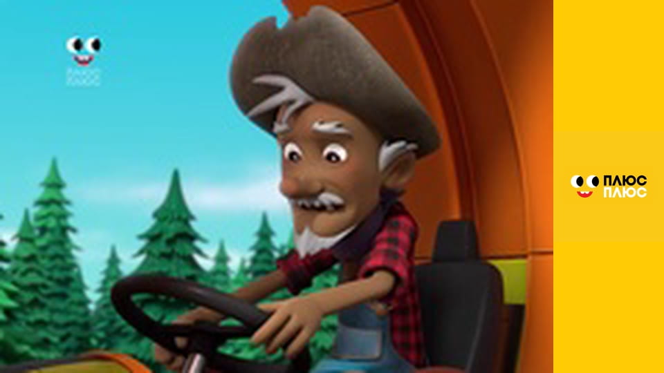 Щенячий патруль