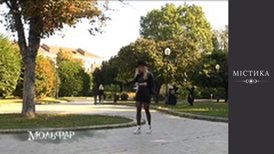 Molfar, Season 1, Episode 29