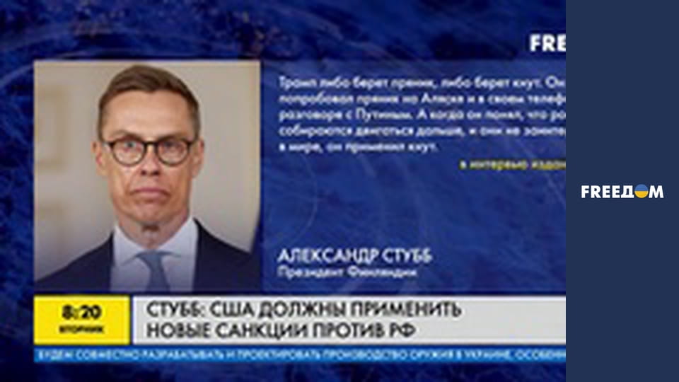 Марафон "FreeДОМ" UA. Прямий ефір.