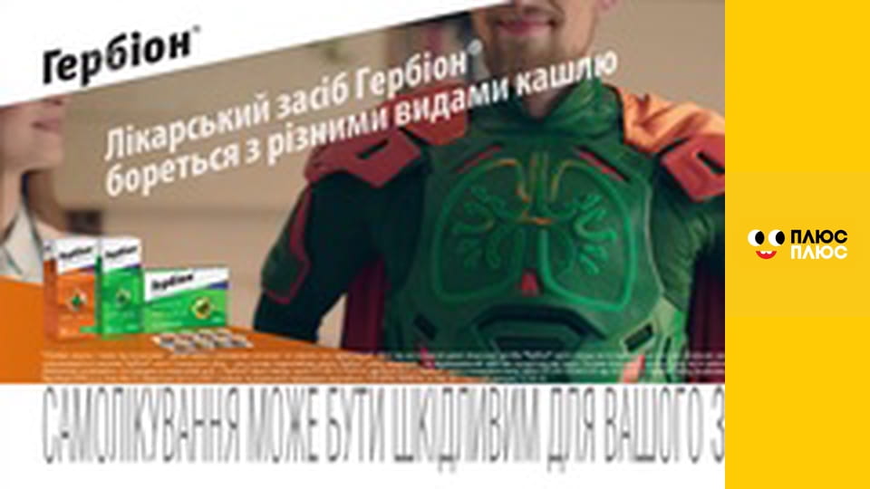 Lego Ніндзяґо: Майстри спінджицу