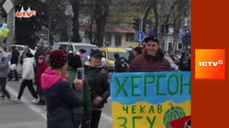 "Звернення Президента України".