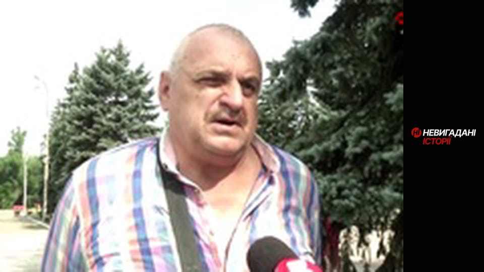 Невигадані історії.