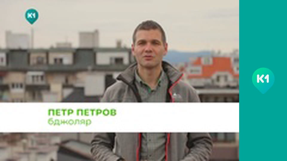 "Інший світ".