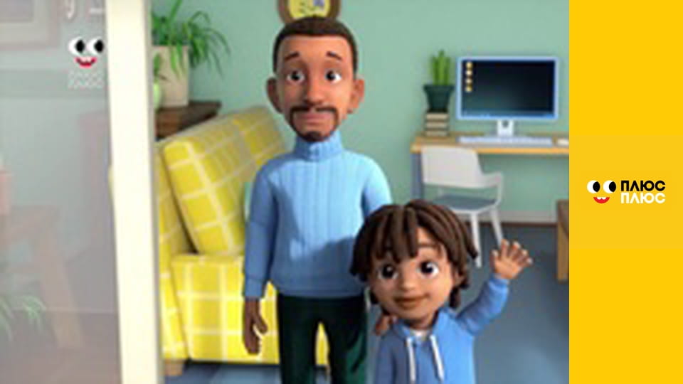 Супер Крила