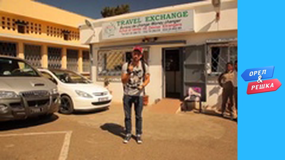 Season 4 Episode 10 - Madagascar