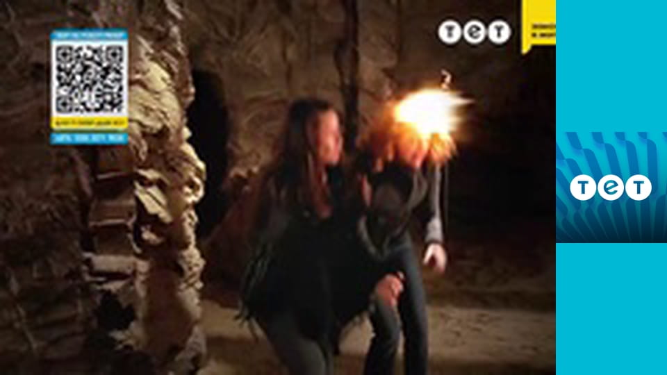 Всі жінки - відьми E138