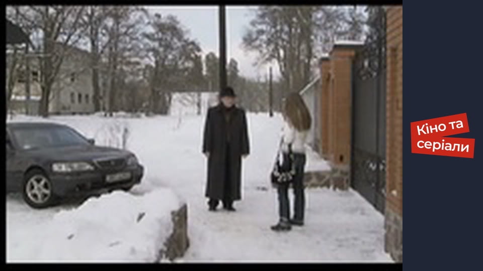 Т/с "She-wolf" season 1 series 29