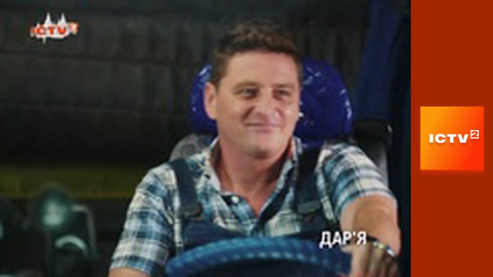 Т/с "АТП Перевізники", 1-3 с.