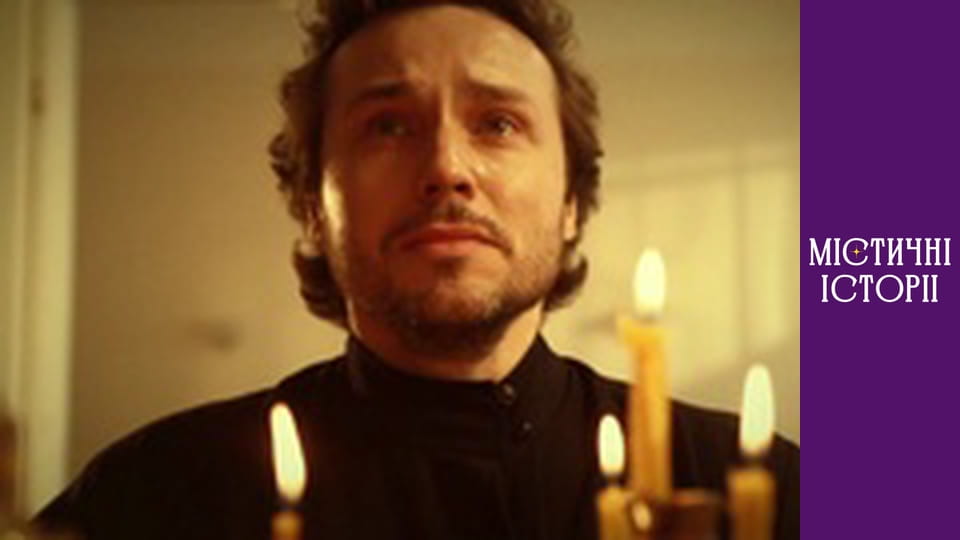 T/s Mystical stories Season 4 episode 8