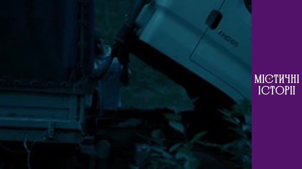 T/s Mystical stories Season 3 episode 14