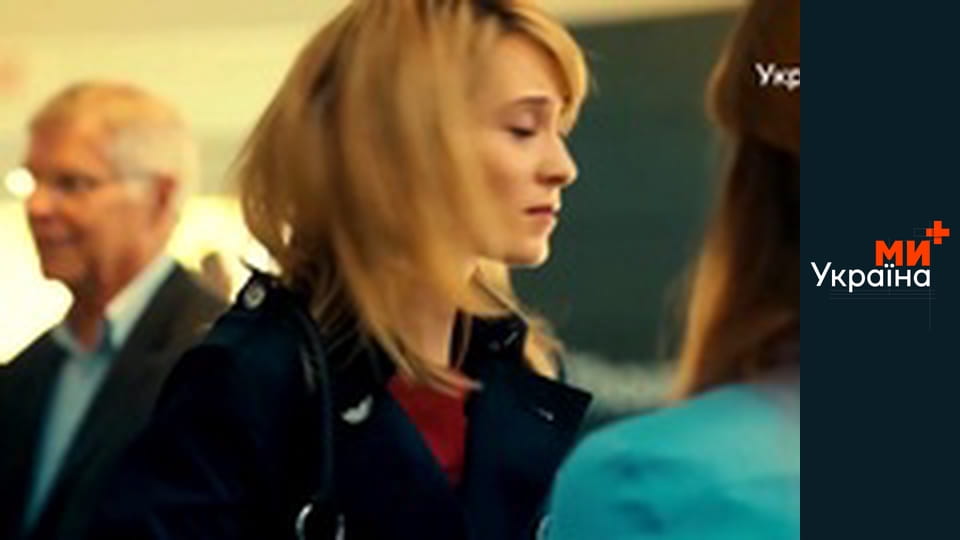 Т/с "Гаряча точка", 4 сезон, 11 с.