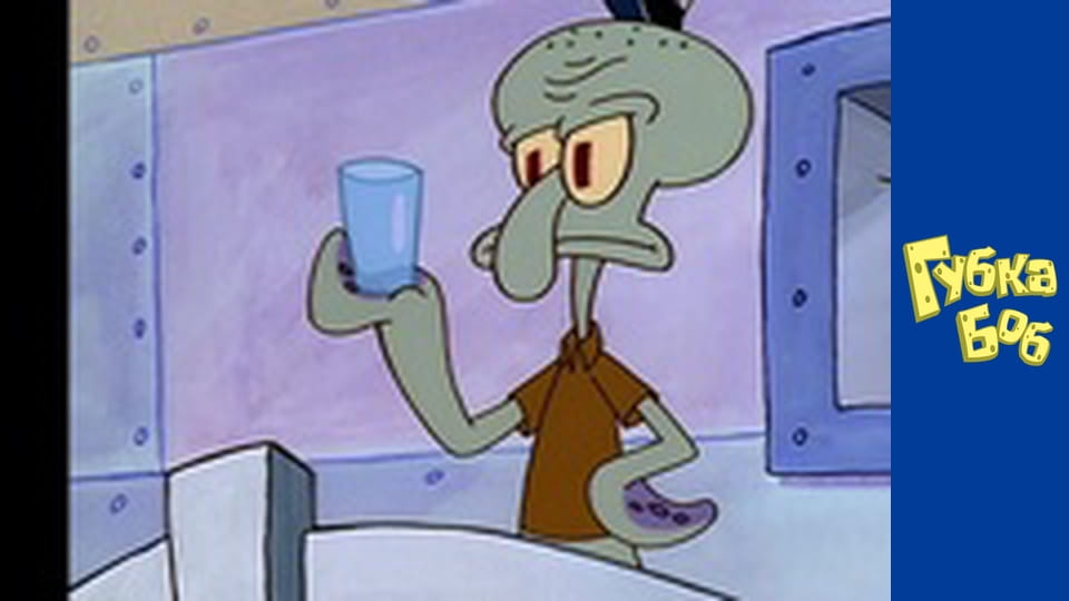 Губка Боб. Сезон 1 – серія 8