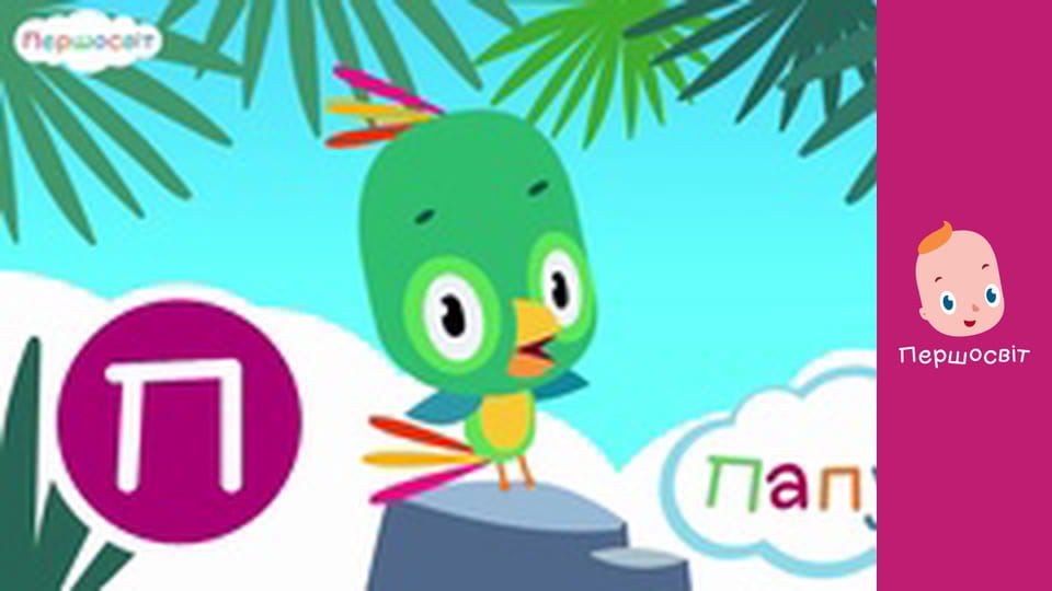 АБВГД Всесвіт - Природа