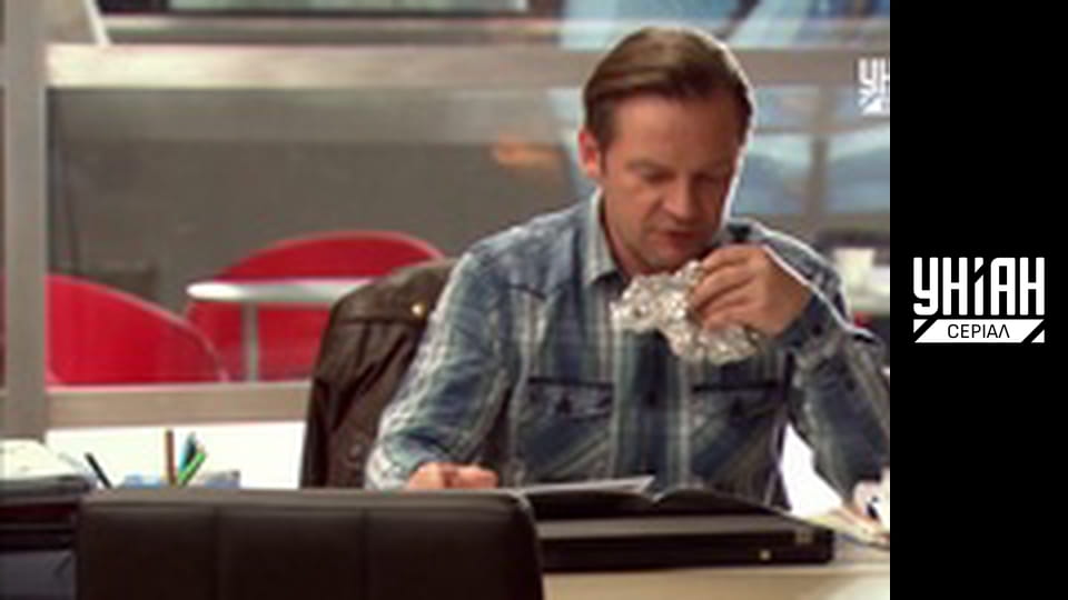 Комісар Алекс