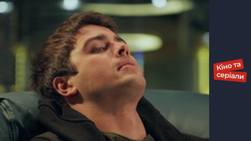 Т/с "The one who does not sleep" season 1 series 10