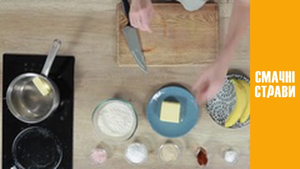 Т/с "Taste of the Carpathians" season 1 series 40