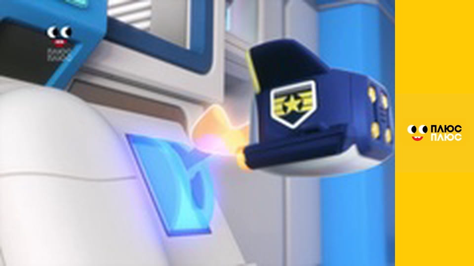 Супер Крила