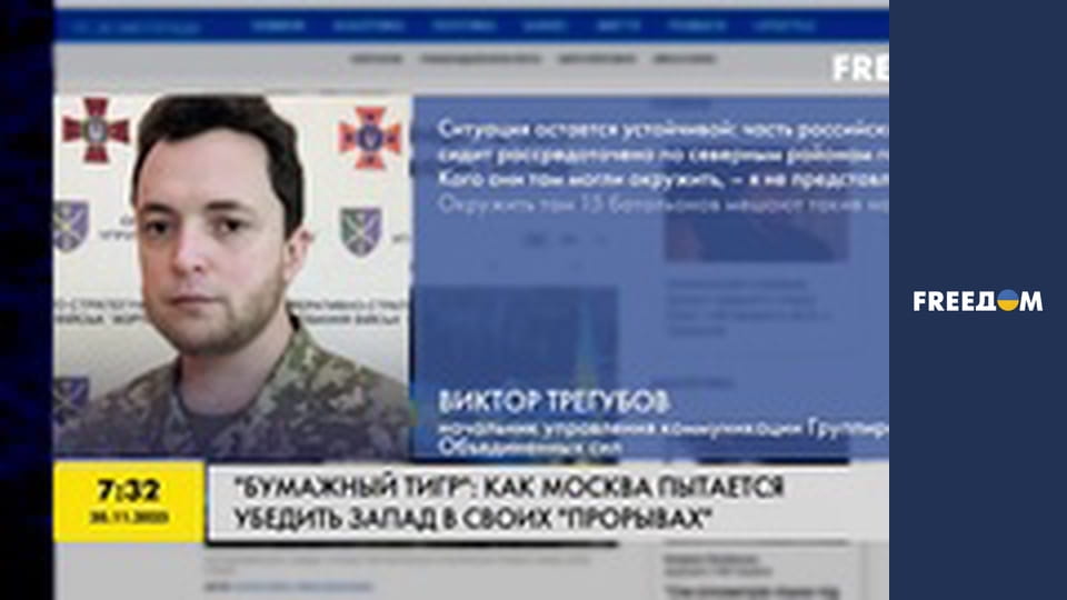 Інформаційні сюжети.