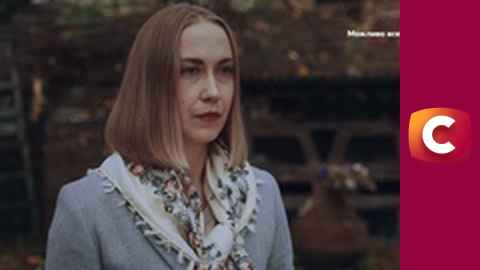 "Сліпа". Весільний рушник.