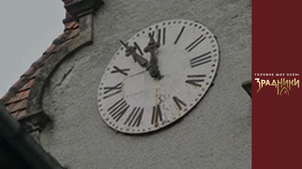 The Traitors Episode 1