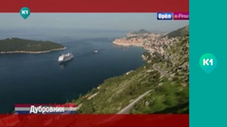 "Орел і Решка. Курортний сезон".