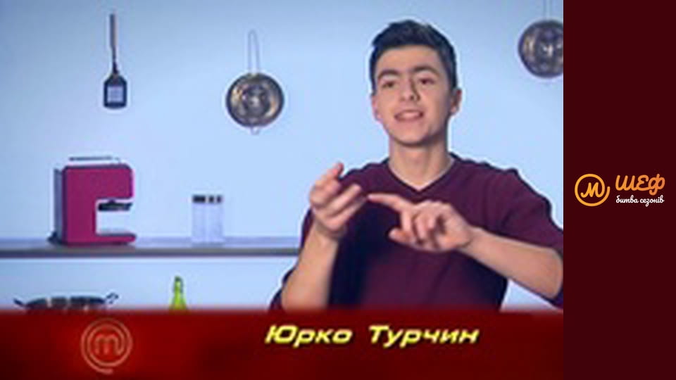 MasterChef Culinary Graduation, Season 1, Episode 2, Part 10