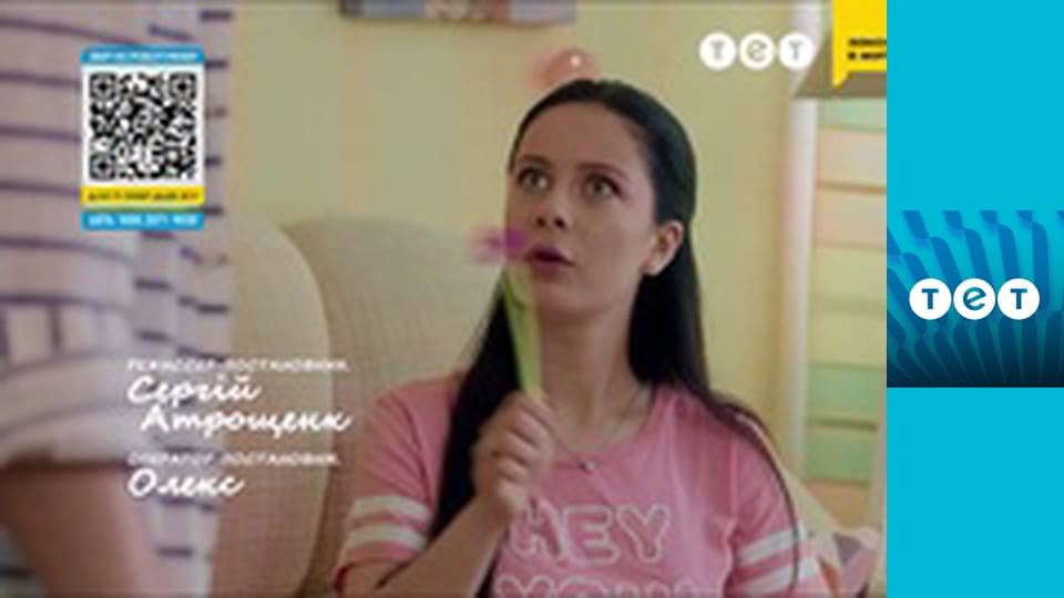 Ромео і Джульєтта з Черкас S2E13