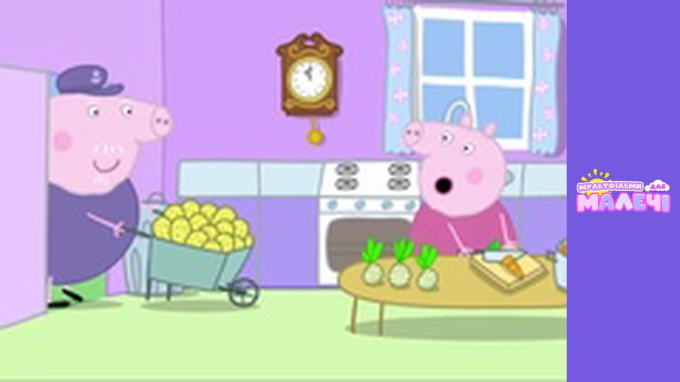 Peppa Pig. Episode 65