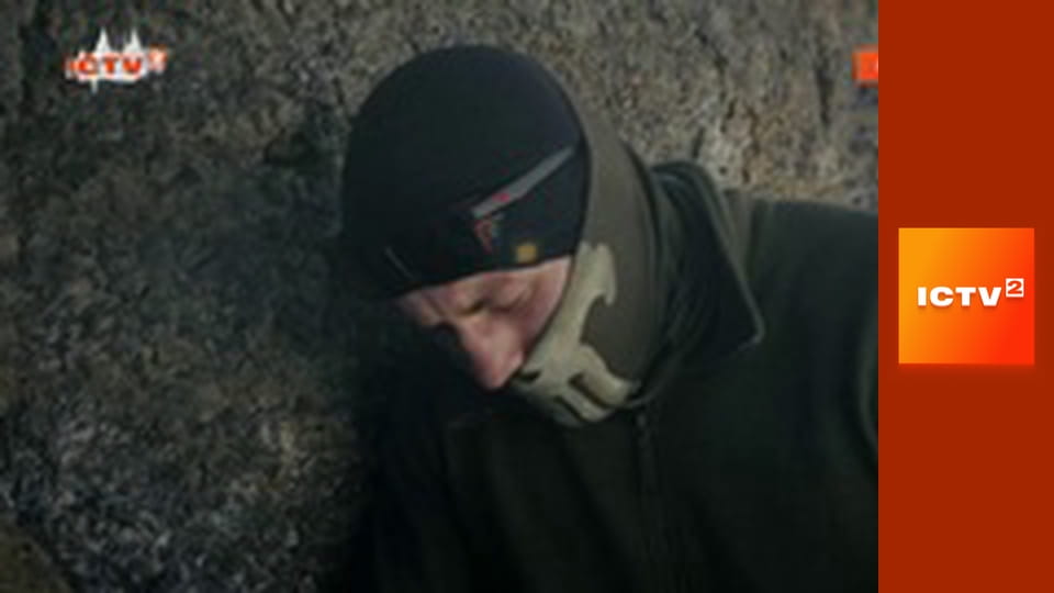 "Громадянська оборона".