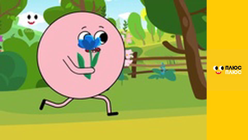 Світ чекає на відкриття