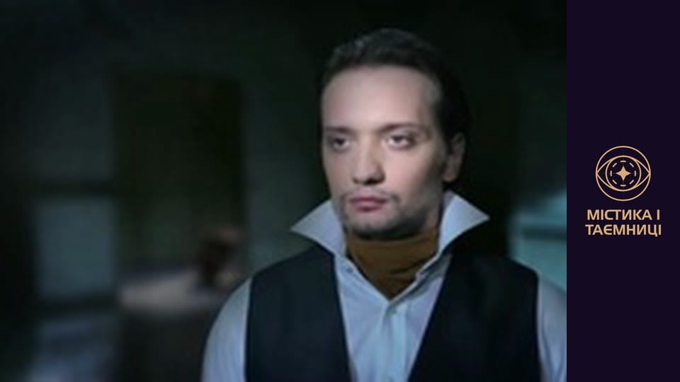 Mystical Ukraine. Monsters. Harbingers of trouble