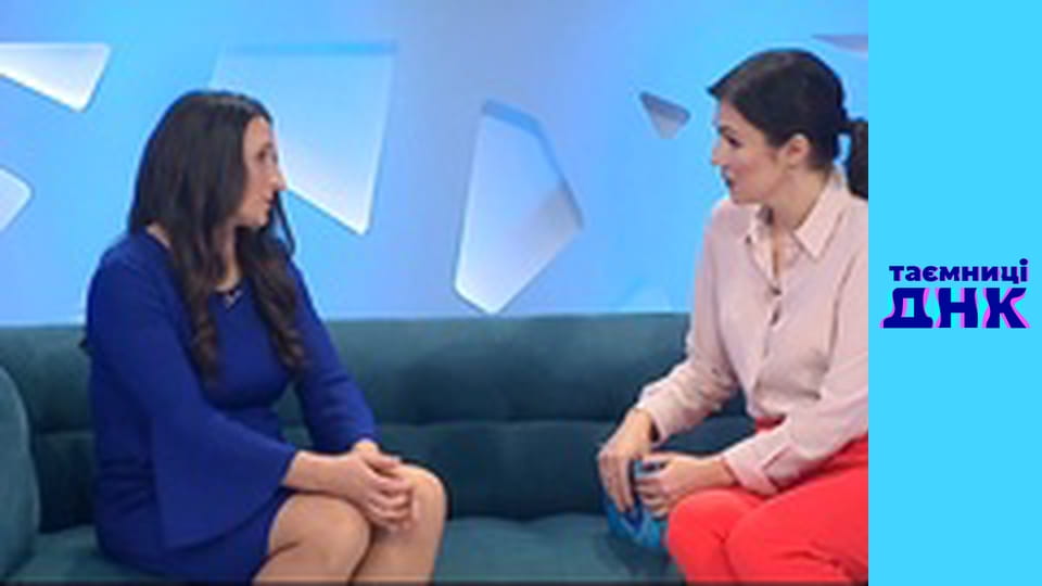 Secrets of DNA - Heroin 1