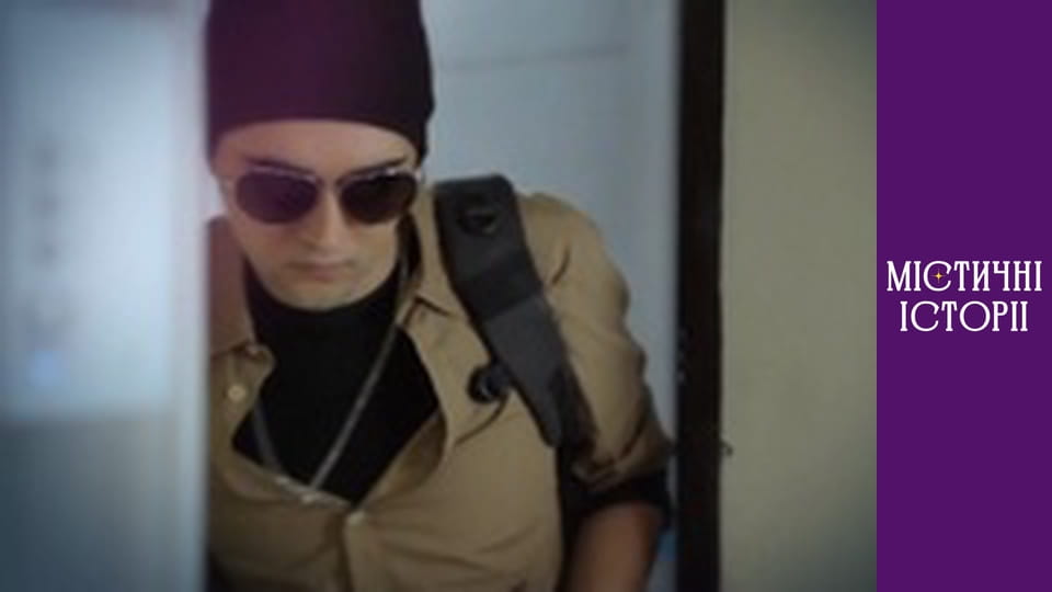 T/s Mystical stories Season 4 episode 7