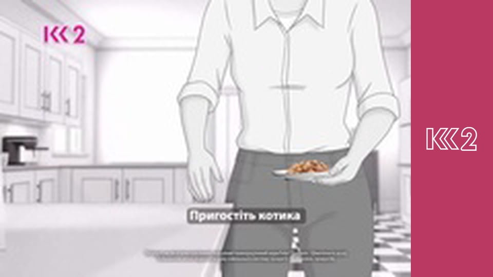 Сімейний суд E1 - Яблуневий сад