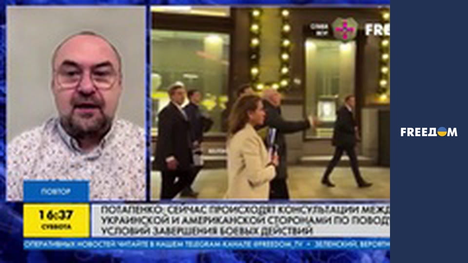 Марафон "FreeДОМ" UA.