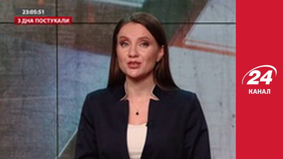 Реалії. Все про війну