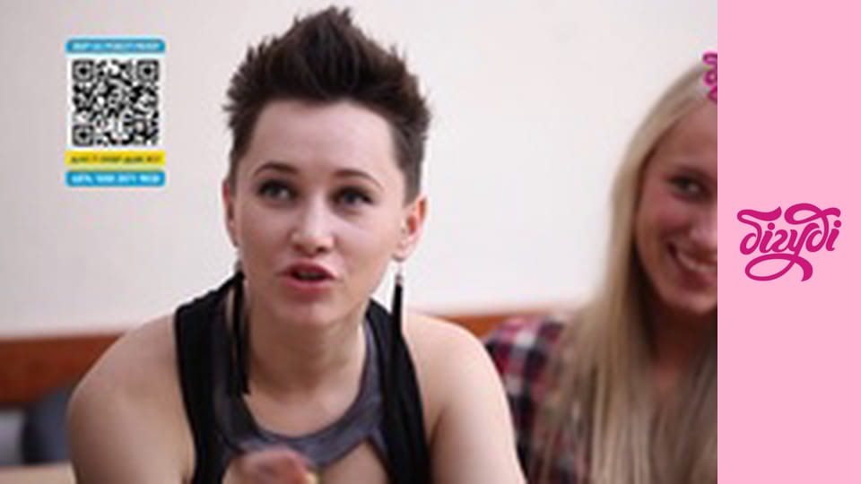 Т/с "Дневники Темного", 13 с.