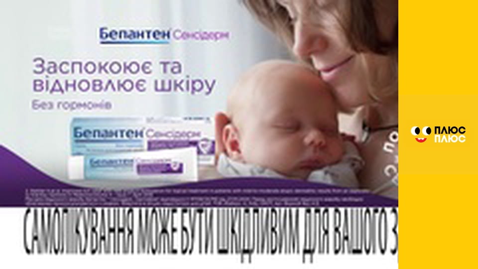 Корисні підказки