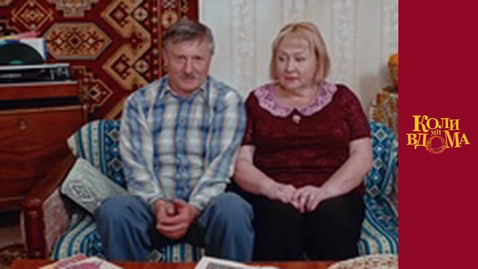 When we are at home - Season 1 Episode 53