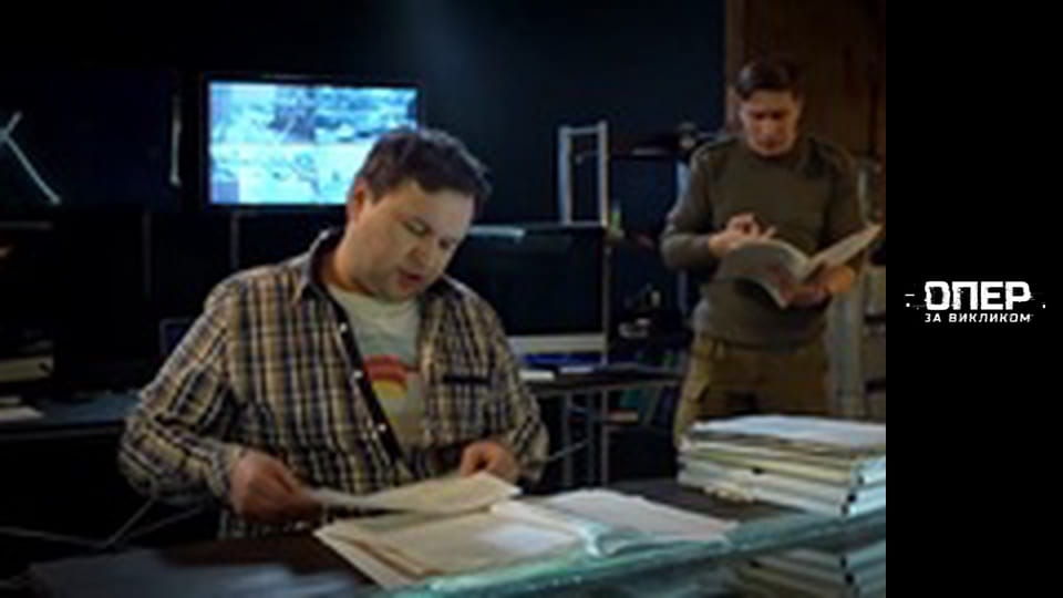 The Cop on call, Season 2, Episode 9