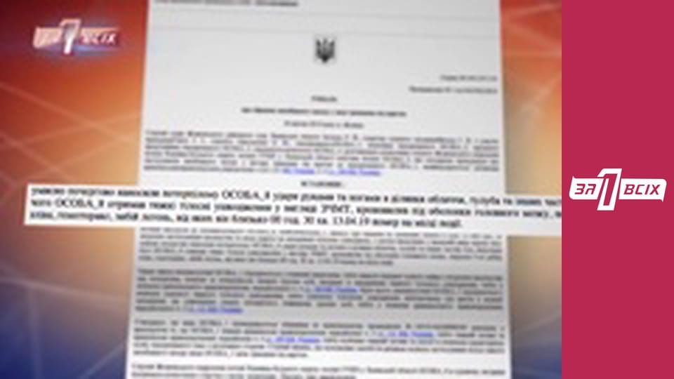 Убили Павла.